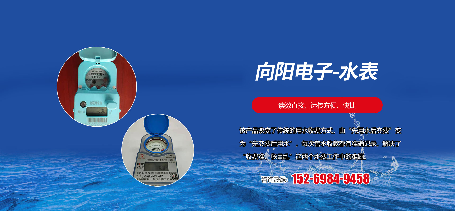 山東科大中天安控科技有限公司 