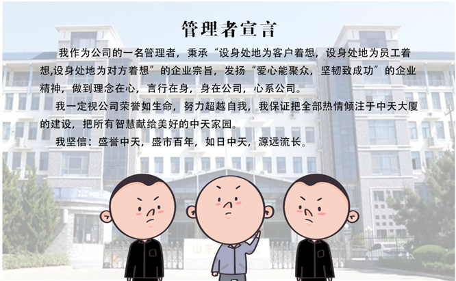 安全、智能、溫暖、節(jié)能