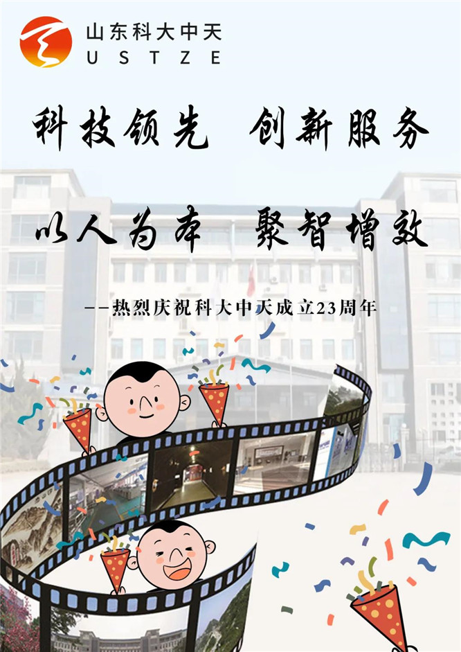 安全、智能、溫暖、節(jié)能