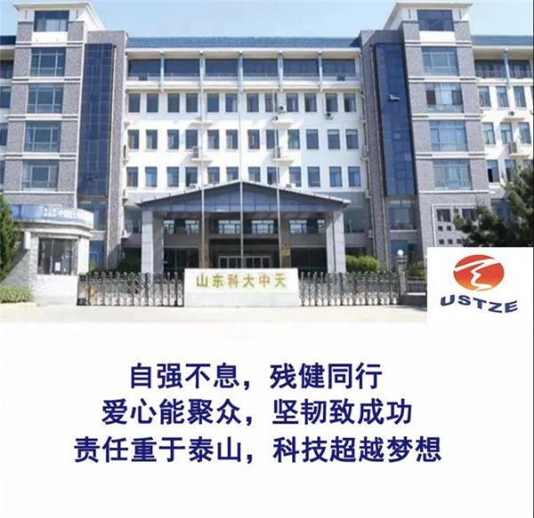 “安全、智能、溫暖、節(jié)能”--打造新時(shí)代中天產(chǎn)業(yè)發(fā)展戰(zhàn)略架構(gòu)